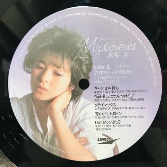 水谷圭 ミステリューズ LP 水谷圭 / ミステリューズ LP (J) - 中古レコード通販 東京