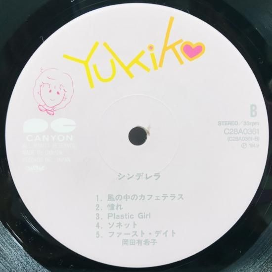 Amazon.co.jp: シンデレラ: ミュージック