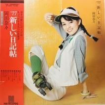 V.A. / ジャッキー・チェンのスパルタンX / LP（M） - 中古