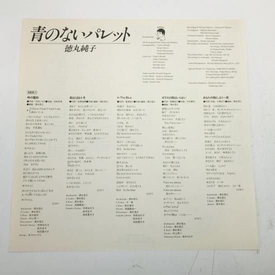 【3枚セット】レコードLP/ Y&T（管理No.M25） 3枚セット】レコードLP/ Y&T（管理No.M25）