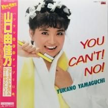 ͳǵ / 桼ȡΡ LP(J)