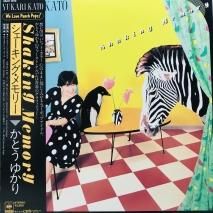 Ȥ椫 / 󥰡꡼ LP(E)
