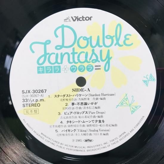 キララとウララ / ダブル・ファンタジー LP (K) - 中古レコード