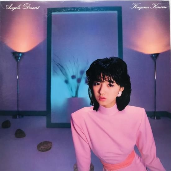 可愛かずみ / 天使のデザート LP (K) - 中古レコード通販 東京コレクターズ