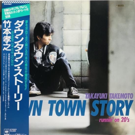 未開封 新品 6CD BOX ■ 竹本孝之 COMPLETE SONGS Amazon | 竹本孝之 COMPLETE SONGS～ MUSIC YEARS～ 6枚組 同様