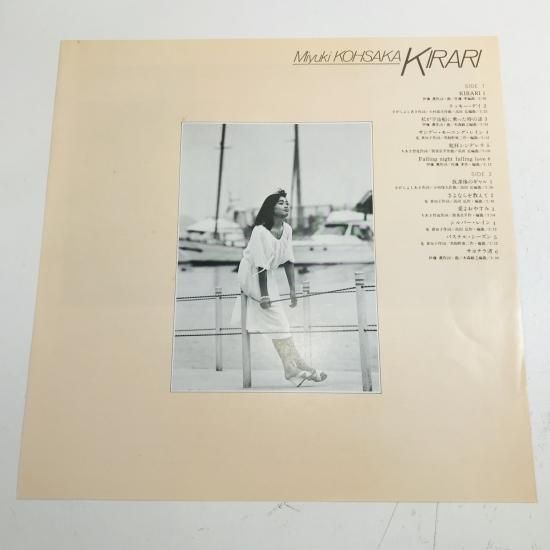kurayamisaka LPレコード kurayamisaka『kimi wo omotte iru』 LP レコード - メルカリ