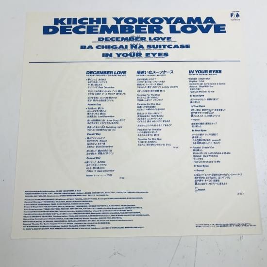 横山輝一 / DECEMBER LOVE / EP (K) - 中古レコード通販 東京