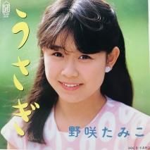 餿ߤ /  / 徽ٹ EPB8
