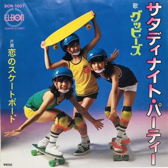 見本盤　おすぎとピーコ　ザ・パーティー 見本盤 おすぎとピーコ レコード LP ザ・パーティー おしゃべり