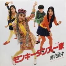 キリンジ / スウィートソウル LP (E) - 中古レコード通販 東京