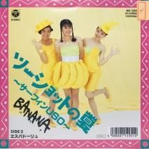 BANANA Хʥ / ġåȤβ եUSO / EPB9