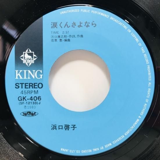 涙の答え(初回限定盤A) khxv5rg 涙の答え (+DVD)【初回限定盤B】 : 関ジャニ∞ | HMV&BOOKS