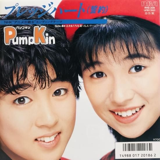 パンプキン / プレッジハート EP B9 - 中古レコード通販 東京