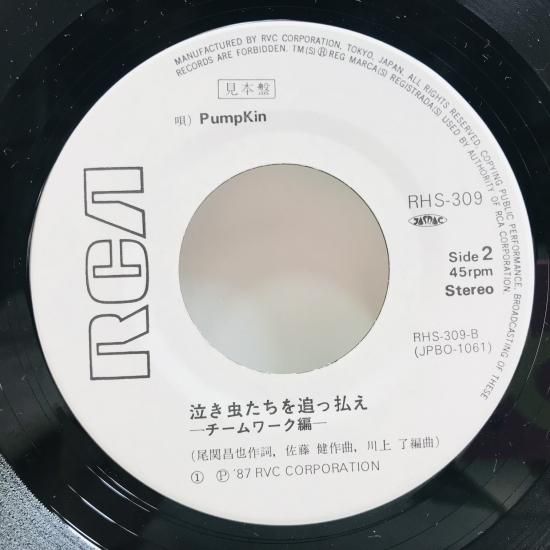 レコード盤各種 12/25(日) 「大阪ROCK廃盤7inchセール」※オンラインショップ出品