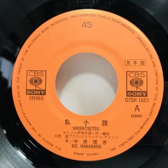 【中古】 そして時代の青に消えてゆく/サンクチュアリ出版/中原恵人 中古】 そして時代の青に消えてゆく/サンクチュアリ出版/中原恵人
