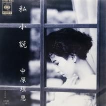 渶 / 侮 EPB9