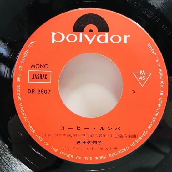 邦楽 EP レコード まとめて 150枚 女性 POP 歌謡曲 演歌 ロック