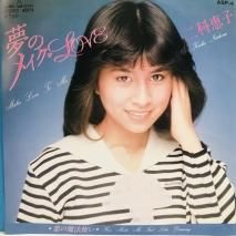 ʷû / ̴ΥᥤLOVE / EPB9