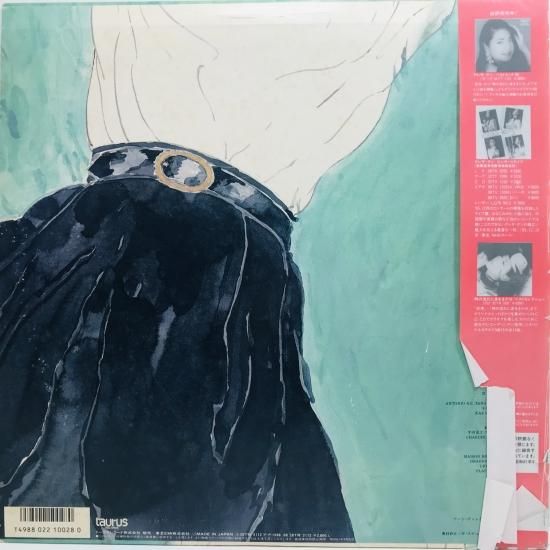 テレサ・テン 鄧麗君 / 時の流れに身をまかせ LP (K) - 中古レコード