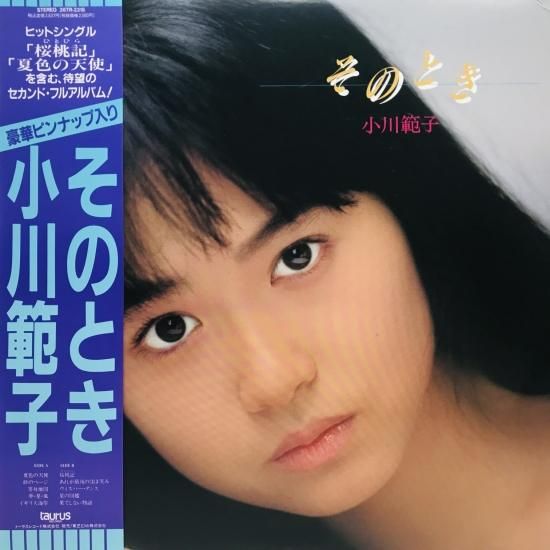 良盤 美ジャケ 美品 小川範子 Noriko Ogawa 1987年 LPレコード