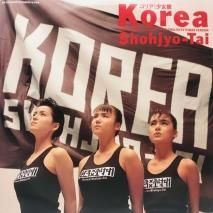  / KOREA ꥢ EPB9