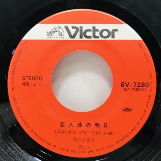 レア　恋のから騒ぎ　明石家さんま　本物！記念品　卒業記念　指輪　リング ミンサーリング – towa(愛しい人へ愛をこめて) | ミンサーリング