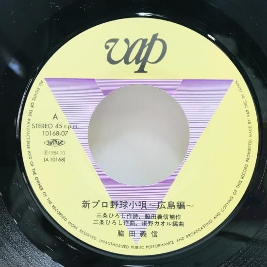 仙台ゆかりのうた　レコード 笹みどり 柴又初恋門前町 / 落城の舞い EPレコード (か1 - メルカリ