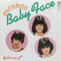 Ҥ / 碌ʬBABY FACE / EPB9
