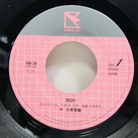 CD 邦楽 土家里織 BOY 8センチ8cmシングル 杉真里/作曲 シティ