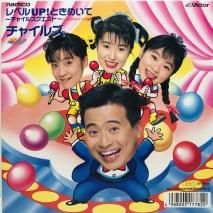 㥤륺 / ٥UPȤᤤơ㥤륺ȡ EPB10 