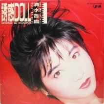 ῥ / ͶDOLL / EPB10