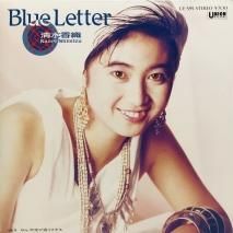 ῥ / BLUE LETTER / EPB10