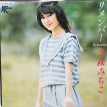 可愛かずみ　天使のデザート　メディテーション　LP　シュリンク付　シティポップ シュリンク付 可愛かずみ 天使のデザート メディテーション LP