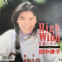 Χ / HIGH WINDɤ EPB10