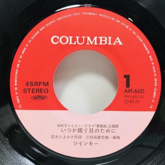 ツウィ　レコード Amazon｜ツウィ Tzuyu - abouTZU [Platform Nemo] アルバム