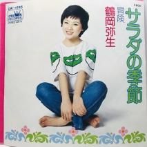 Წ / ε EPB10