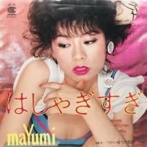 ޤ MAYUMI / Ϥ㤮 EPB10