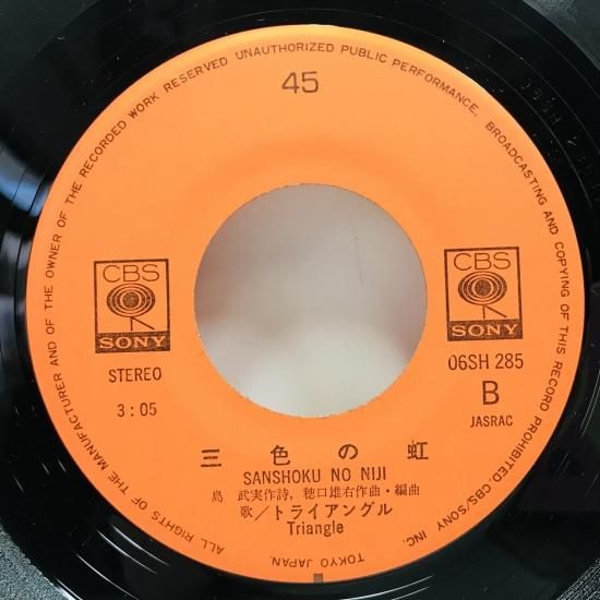 THE ELECTRIC CHAIRS 見本盤白ラベル レコード THE ELECTRIC CHAIRS 見本盤白ラベル レコード - メルカリ