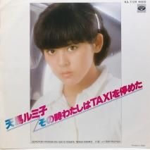 ŷϥ߻ / λ錄TAXI᤿ EPB10 