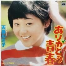 松本明子　未開封！　♂ × ♀ × kiss（オス メス キス）お宝　アイドル 松本明子 未開封！ ♂ × ♀ × kiss（オス メス キス）お宝 アイドル