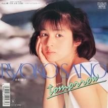 ̻ / TOMORROW / EPB10