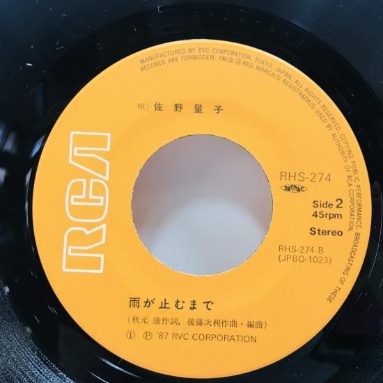 中古レコード(大量約100枚) 2025年最新】Yahoo!オークション - その他(レコード 音楽)の中古