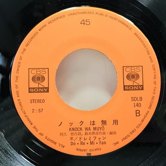 レコード　洋楽　シングル　EP まとめて　140枚 買ってよかったレコード（2024年12月）｜五辺宏明