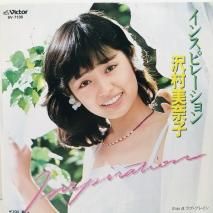 水野きみこ　 ベスト ♪私のモナミ 水野きみこ/私のモナミ シングルレコード - メルカリ