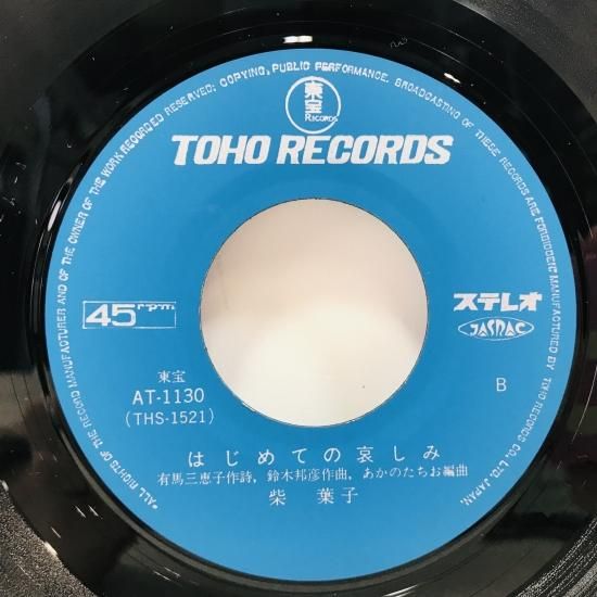 CHAI レコード　未使用新品 Yahoo!オークション -「chai chai」(音楽) の落札相場・落札価格