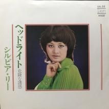 ӥ꡼ / إåɥ饤 EPB11