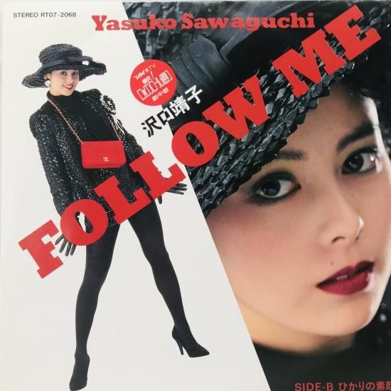 Amazon.co.jp: Follw Me - 沢口靖子 [Analog]: ミュージック