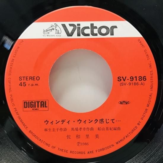sweet william orange レコード　アナログ　新品　未使用 Amazon.co.jp: 品 Sweet William Brown アナログレコード 12