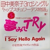  / ̴TRY / EPB12