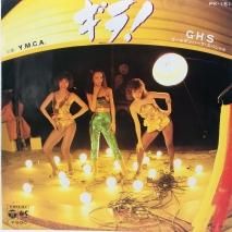 バディデフランコ「スィートアンドラブリー」レコード BUDDY DeFRANCO / Sweet And Lovely (LP) / Verve | WAXPEND RECORDS